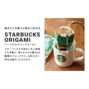 敬老 敬老の日 スタバ ギフト お菓子 内祝い...の詳細画像4