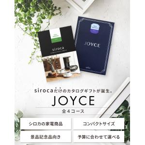 カタログギフト 3万円 家電 結婚祝い 新築 ...の詳細画像2