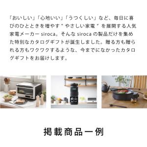 カタログギフト 3万円 家電 結婚祝い 新築 ...の詳細画像4