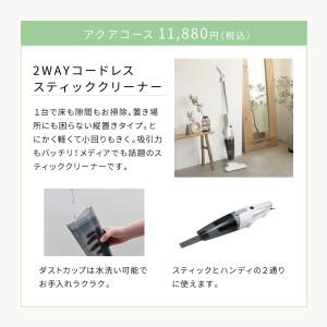 カタログギフト 3万円 家電 結婚祝い 新築 ...の詳細画像5
