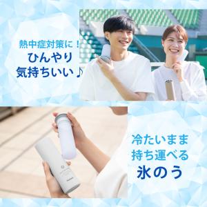 氷嚢 結露しない ピーコック ミニアイスパック...の詳細画像4