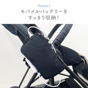 Baby Kuru バッテリーポーチ ベビクル...の詳細画像3