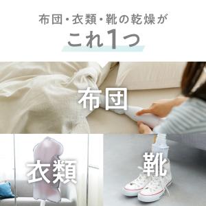 ＼期間限定60%OFF/布団乾燥機 小型 正規...の詳細画像1