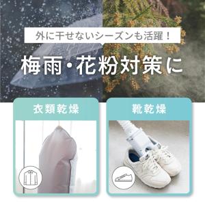 ＼期間限定60%OFF/布団乾燥機 小型 正規...の詳細画像2