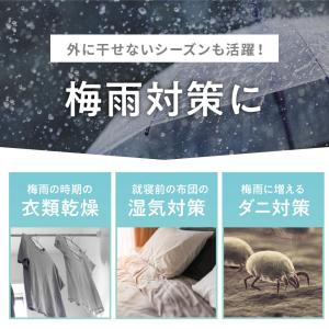 ＼期間限定60%OFF/布団乾燥機 小型 正規...の詳細画像3