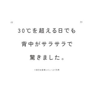 BABYKURU 公式 夏 リチウムバッテリー...の詳細画像2