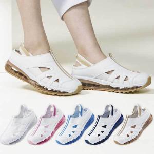 ナースシューズ ALLエア 休止中 看護士 ナース 介護士