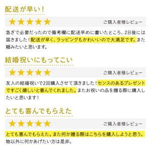 敬老 体験ギフト カタログギフト 結婚 内祝い...の詳細画像2