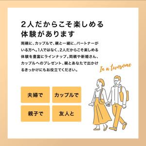 敬老 体験ギフト カタログギフト 結婚 内祝い...の詳細画像4