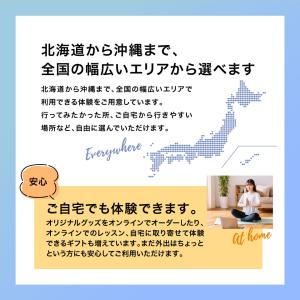 敬老 体験ギフト カタログギフト 結婚 内祝い...の詳細画像5