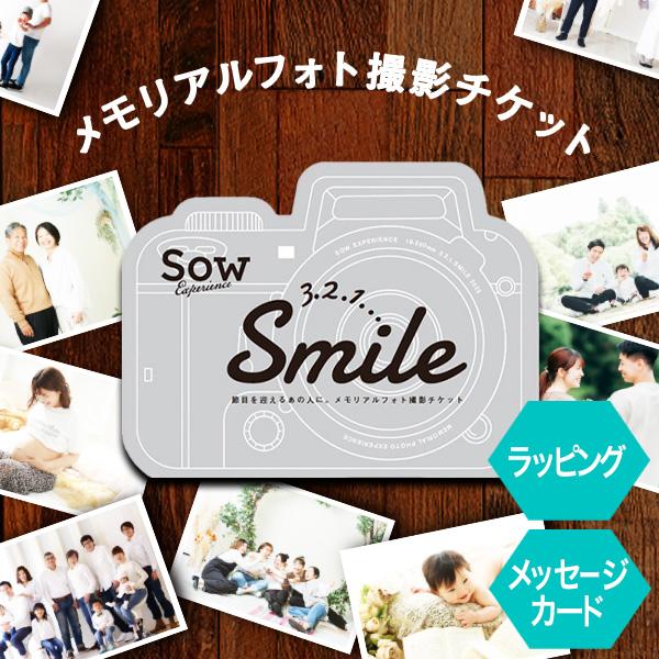 体験ギフト 出産祝い ギフトカード ベビーフォト メモリアルフォト 体験型 チケット 写真 記念日 ...