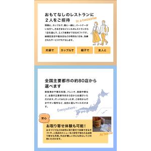 体験ギフト 母の日 カタログギフト グルメ お...の詳細画像3
