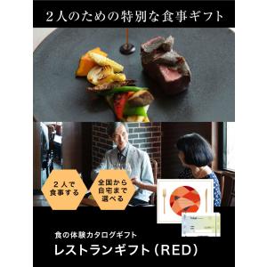 体験ギフト 母の日 カタログギフト グルメ お...の詳細画像2