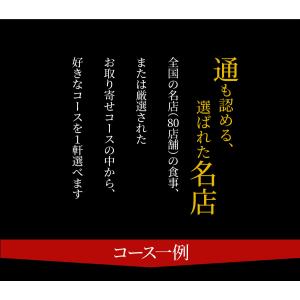 体験ギフト 母の日 カタログギフト グルメ お...の詳細画像5
