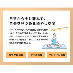 カタログギフト 体験ギフト 母の日 結婚 出産...の詳細画像3