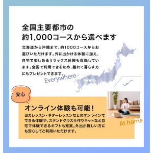 カタログギフト 体験ギフト 母の日 結婚 出産...の詳細画像4