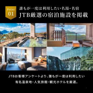 旅行 カタログギフト 内祝い 結婚 お返し 1...の詳細画像4