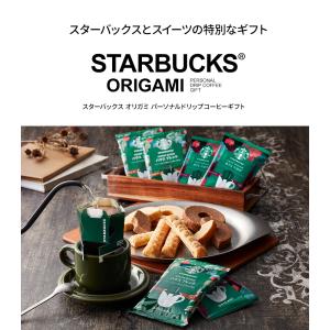 敬老 敬老の日 スタバ ギフト バームクーヘン...の詳細画像3