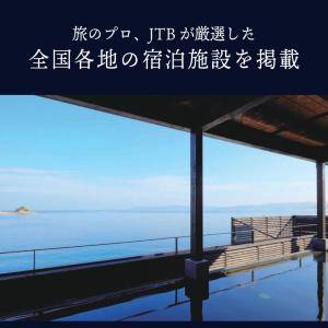 旅行券 カタログギフト プレゼント 結婚 お返...の詳細画像3