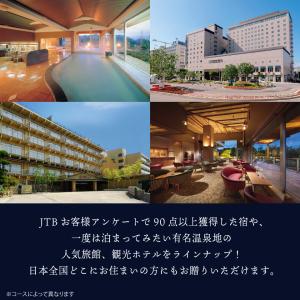 旅行券 カタログギフト プレゼント 結婚 お返...の詳細画像4
