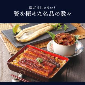 旅行券 カタログギフト プレゼント 結婚 お返...の詳細画像5