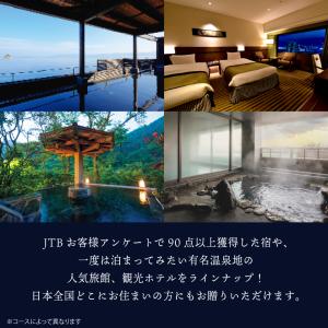 敬老 敬老の日 旅行 カタログギフト 旅行券 ...の詳細画像4