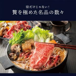 敬老 敬老の日 旅行 カタログギフト 旅行券 ...の詳細画像5