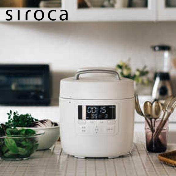 SIROCA シロカ 電気圧力鍋 おうちシェフ PRO ホワイト SP2DM251W キッチン家電 ...