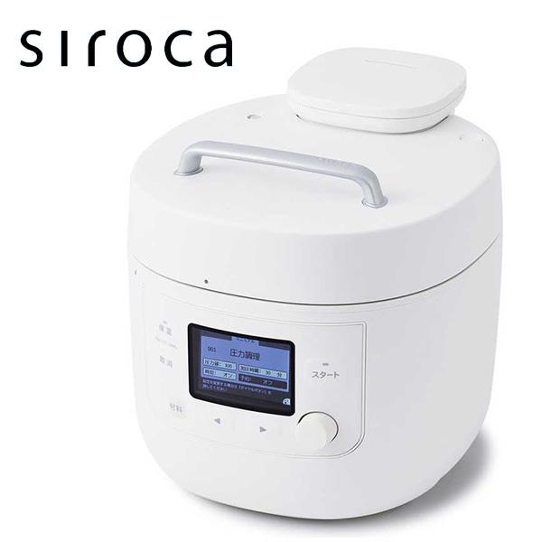 SIROCA シロカ 電気圧力鍋 おうちシェフ PRO L ホワイト SP5D151W キッチン家電...