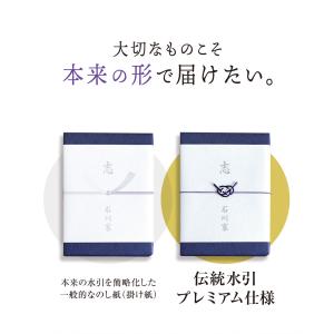カタログギフト 香典返し 評判 香典返し専用 ...の詳細画像2