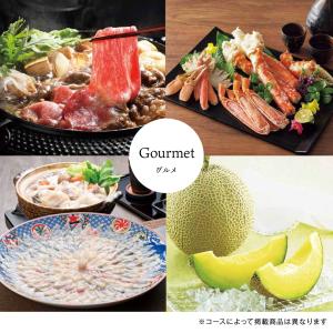 カタログギフト 香典返し 評判 香典返し専用 ...の詳細画像5