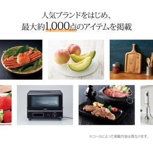 香典返し カタログギフト 法要 お返し 返礼品...の詳細画像5