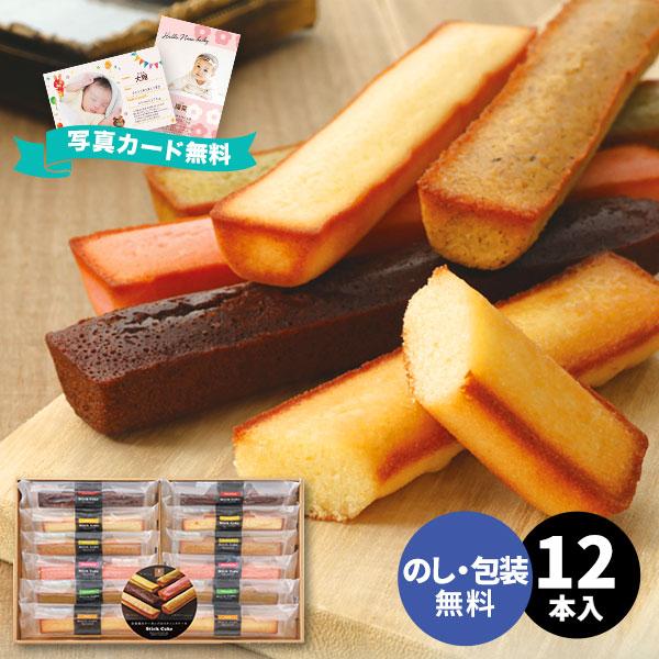 お歳暮 ギフト お菓子 内祝い お返し 出産 井桁堂 スティックケーキ12本入 フィナンシェ 個包装...