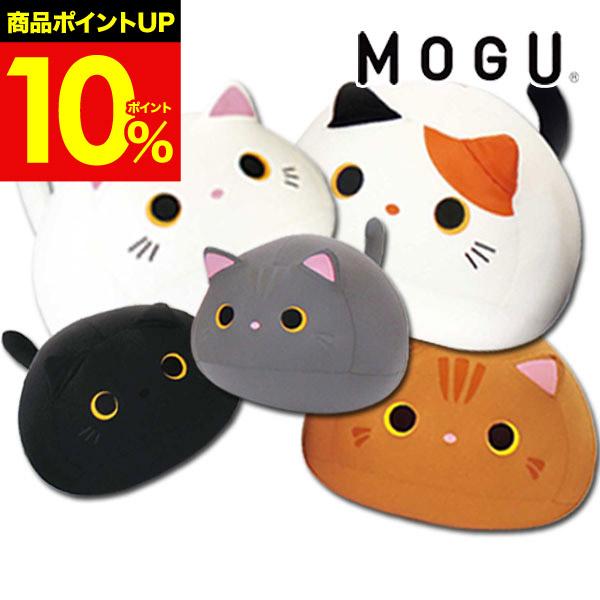 母の日 プレゼント ギフト MOGU モグ もぐっち みーたん  ぬいぐるみクッション ねこ猫 背あ...