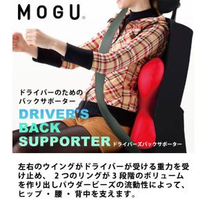 ホワイトデー MOGU モグ クッション ギフ...の詳細画像2