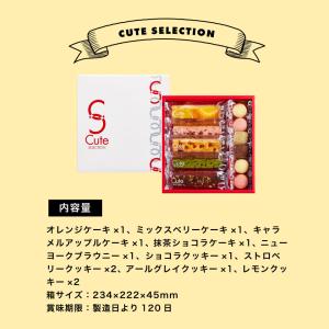 母の日 お菓子 ギフト 内祝い お返し 出産 ...の詳細画像3