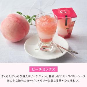 母の日 ギフト お菓子 ゼリー 常温 内祝い ...の詳細画像5