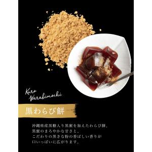 お中元 和菓子 夏ギフト お菓子 内祝い お返...の詳細画像4