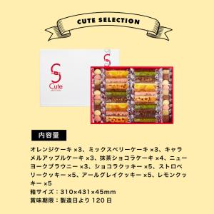 お供え専用 お彼岸 喪中見舞い 品物 お菓子 ...の詳細画像4