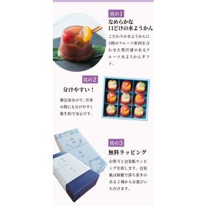 お供え専用 初盆 お盆 品物 お菓子 贅沢フル...の詳細画像5