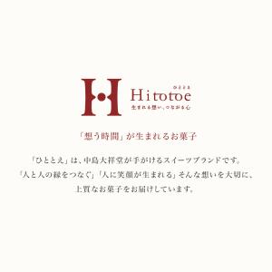 お供え専用 初盆 お盆 品物 お菓子 贅沢フル...の詳細画像4