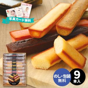 井桁堂 スティックケーキ ギフトセット (10本入) お菓子