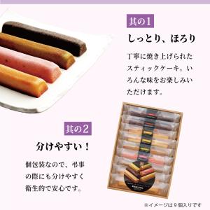 お供え専用 お彼岸 喪中見舞い 品物 お菓子 ...の詳細画像3