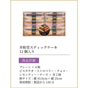 お供え専用 お彼岸 喪中見舞い 品物 お菓子 ...の詳細画像4