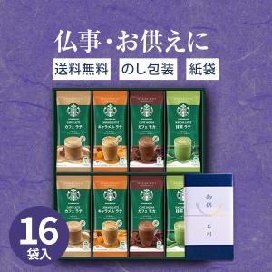 UCC 業務用 炭焼珈琲 炭焼きコーヒー 500g 豆 国産備長炭使用