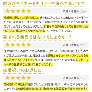 カタログギフト 母の日 カードタイプ 内祝い ...の詳細画像2