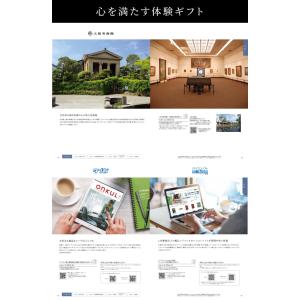敬老 敬老の日 カタログギフト お中元 カード...の詳細画像4