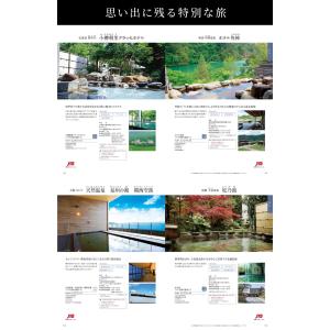 敬老 敬老の日 カタログギフト お中元 カード...の詳細画像4