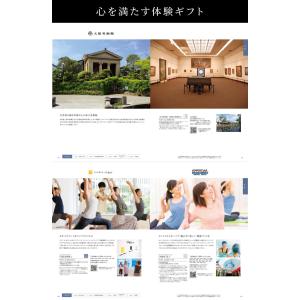 敬老 敬老の日 カタログギフト お中元 カード...の詳細画像5
