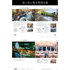 カタログギフト カードタイプ 3万円 内祝い ...の詳細画像4